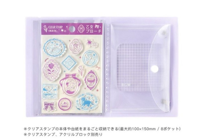 BGM Clear Stamp File Album na przezroczyste stemple - Lilac NOTEKA (2).jpg