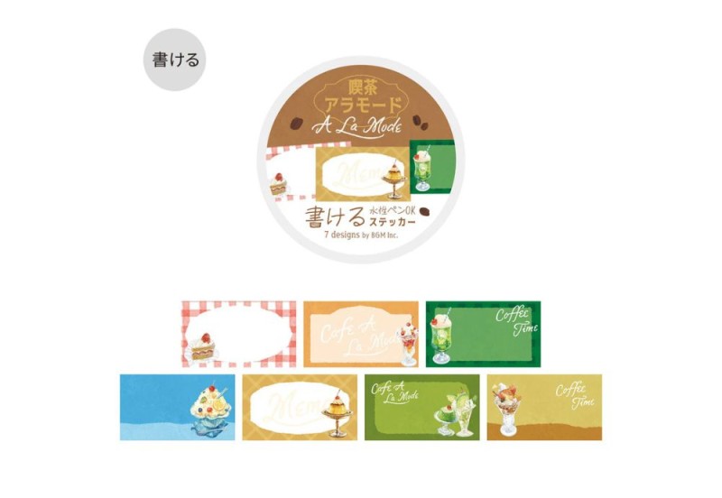 BGM roll sticker naklejki w rolce Cafe a la mode NOTEKA.jpg