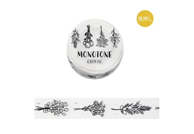 BGM Taśma Washi Monotone Silver Foil 15 mm - Swag 15 mm  NOTEKA.jpg