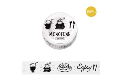 BGM Taśma Washi Monotone Silver Foil 15 mm - Cafe