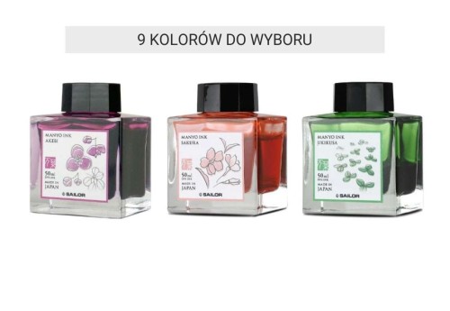 Sailor Atrament Manyo 50 ml