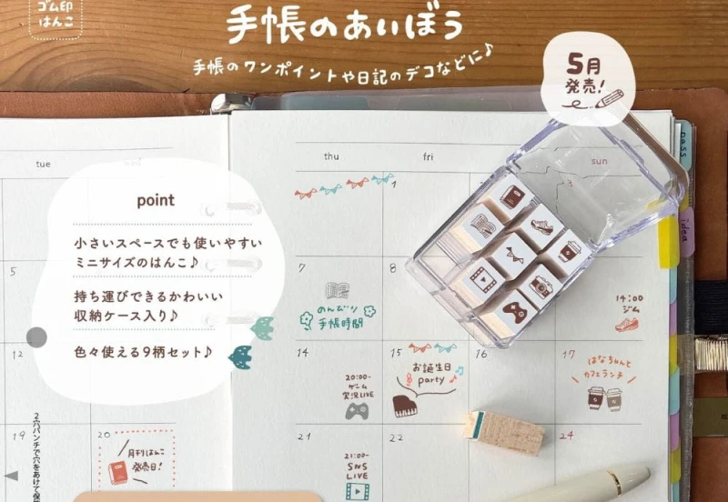 Beverly Stempelki Office Item Notebook Aibo NOTEKA.jpg