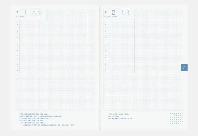 Hobonichi Techo Cousin Avec Books A5 2026