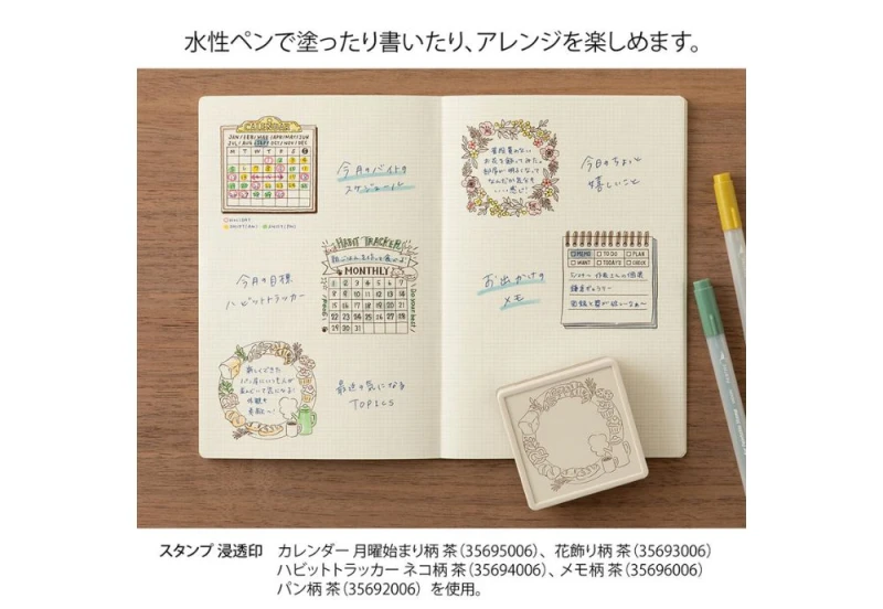 Midori pieczątka Paintable Stamp Pre-inked Soft Color Brązowa - Planowanie NOTEKA (6).jpg