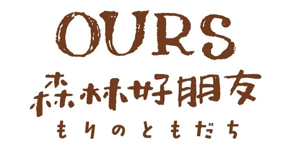 OURS Journal